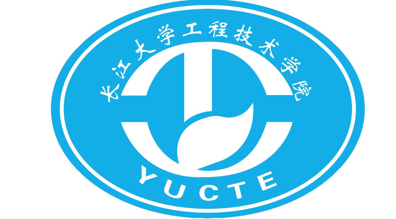 長江大學工程技術(shù)學院
